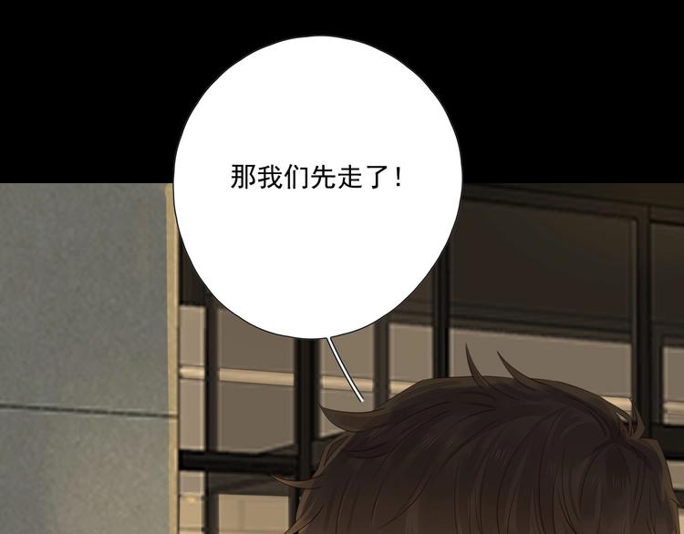 第21话 揽你入怀33