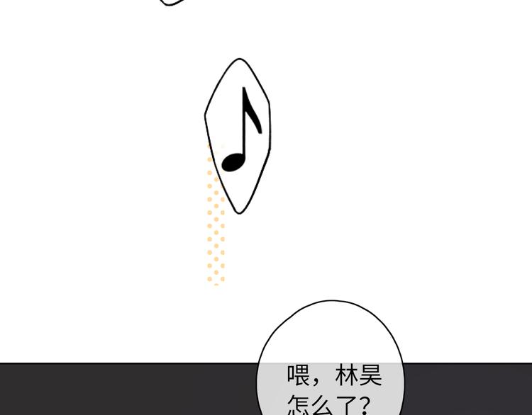 第44话 准爸爸启动67