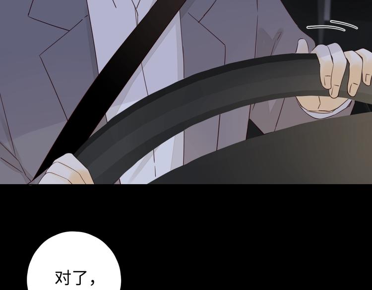 第1季完结篇 新年之吻17