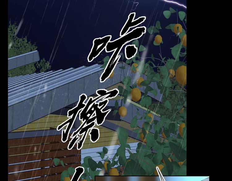 嘉昱篇：让我爱你54