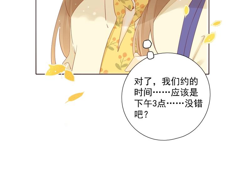 回忆篇1 碎裂之爱29