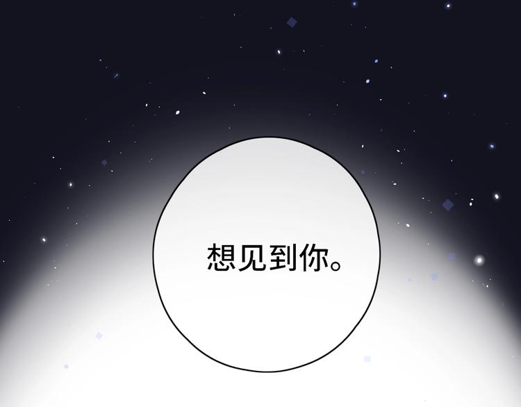 第14话 好想见你113
