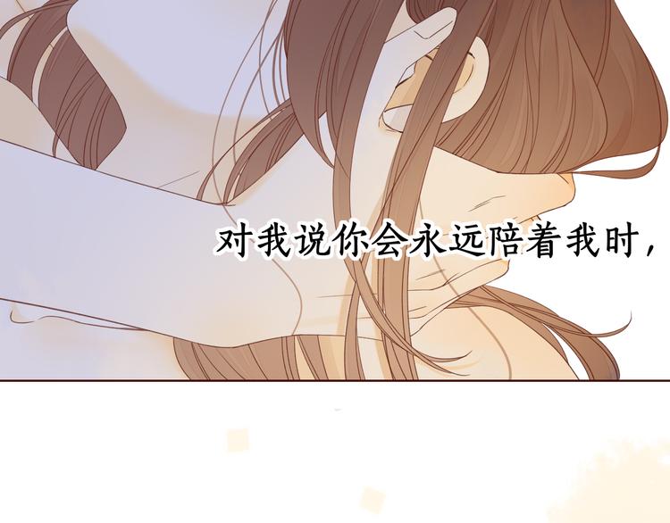 第32话 第一个清晨6