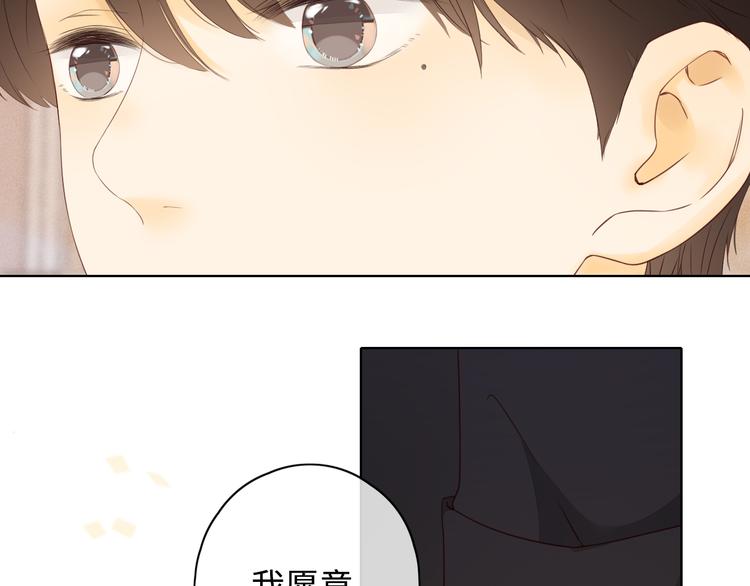 回忆篇：背后守护（一）39