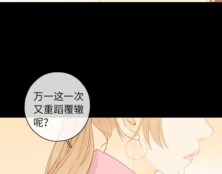 第47话 最后的话53
