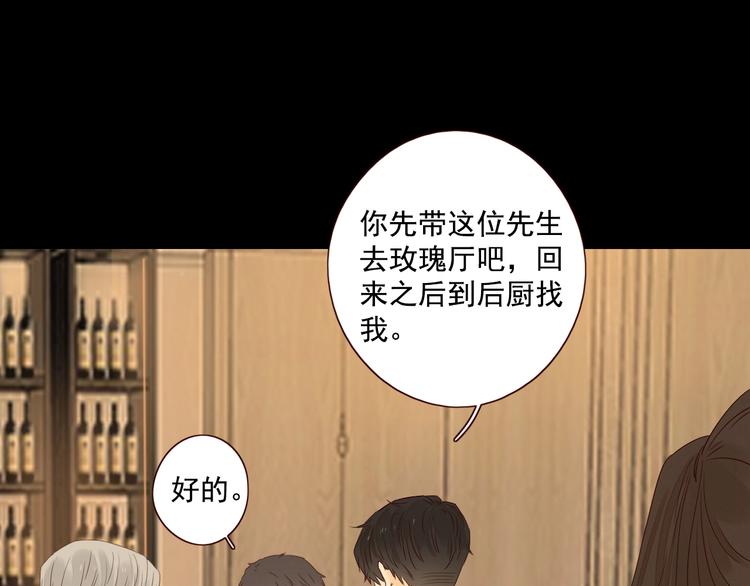 第19话 修罗之地79