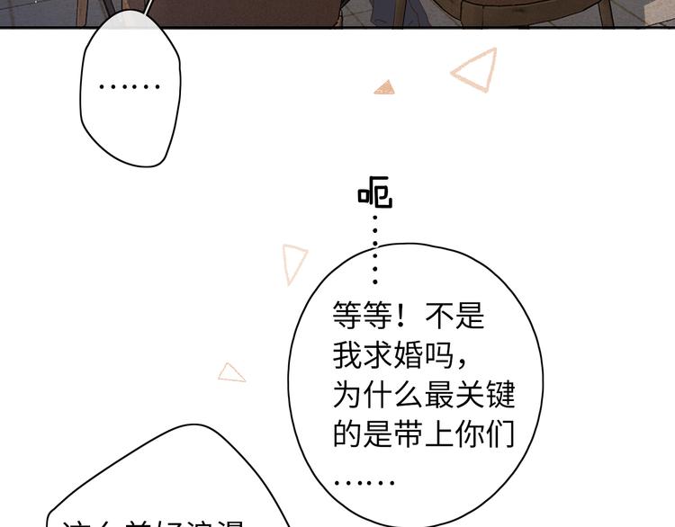 第39话 当时的你24