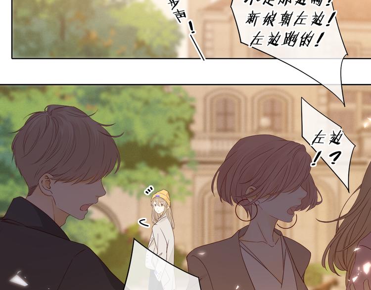 回忆篇：背后守护（二）45