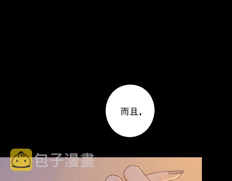 第17话 羁绊交织65