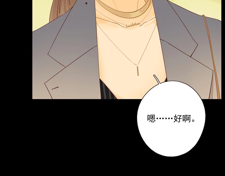 第19话 修罗之地106