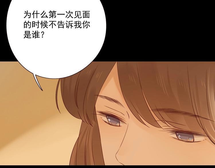 第13话 焰火灼灼87