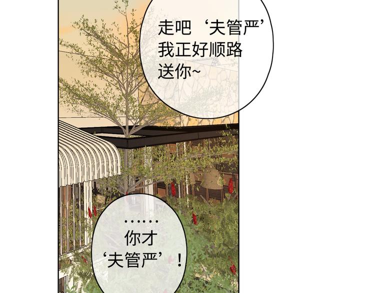 第42话 迷失歧途76