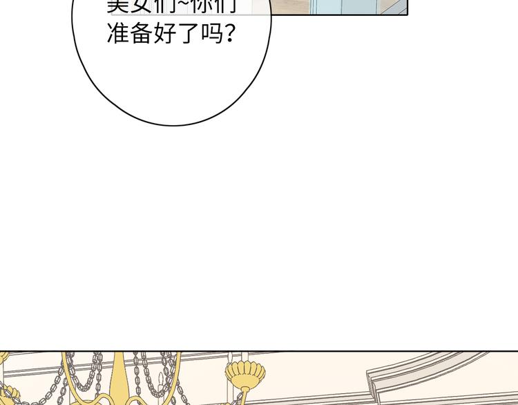 完结篇 爱你永远41