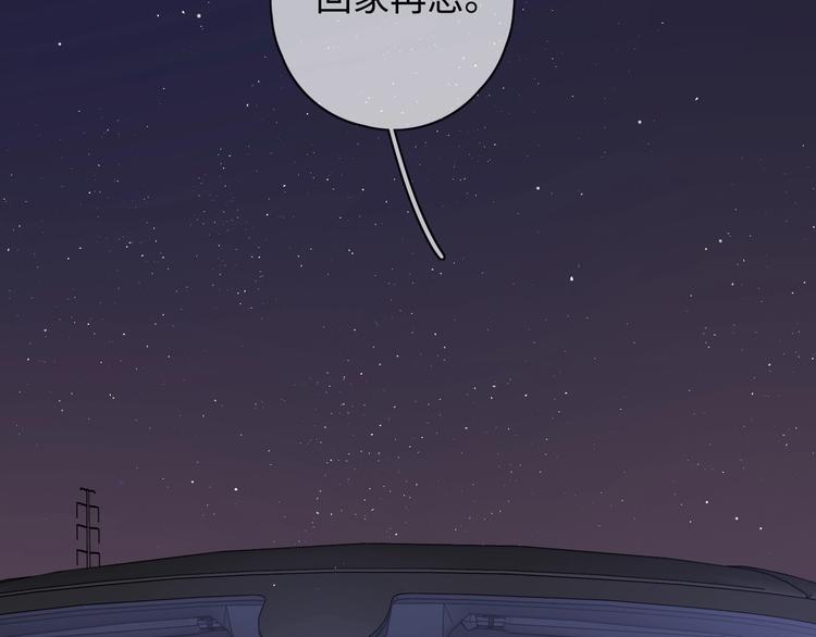 第29话 独处时刻90