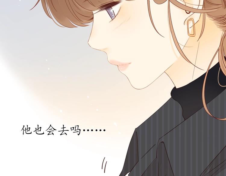 第35话 冬日再遇37