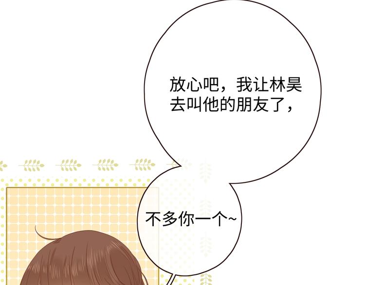 第13话 温泉之旅58