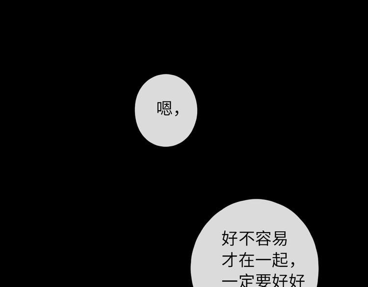 第40话 下一站，幸福。40
