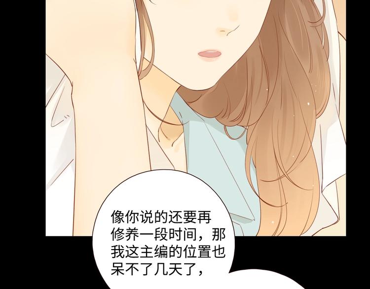 第25话 求婚发言27