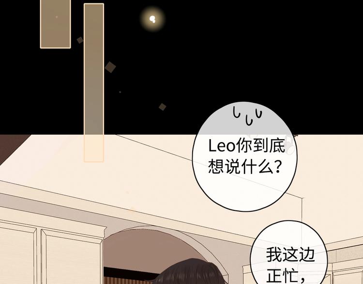 第24话 现在爱你，算不算太晚58