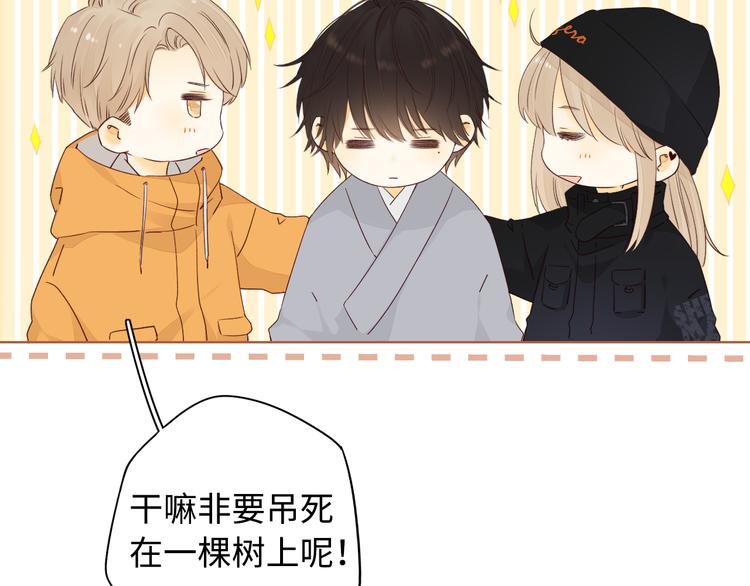 回忆篇：法国重“逢”（四）38