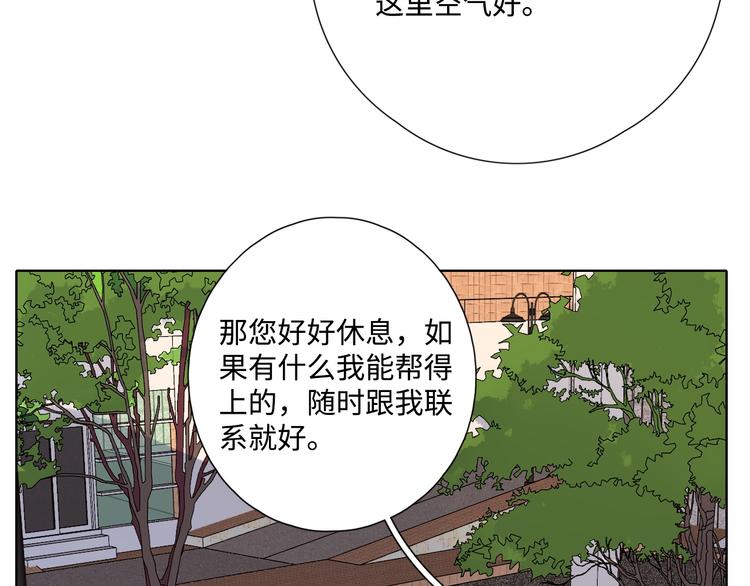 第29话 “别来无恙”47
