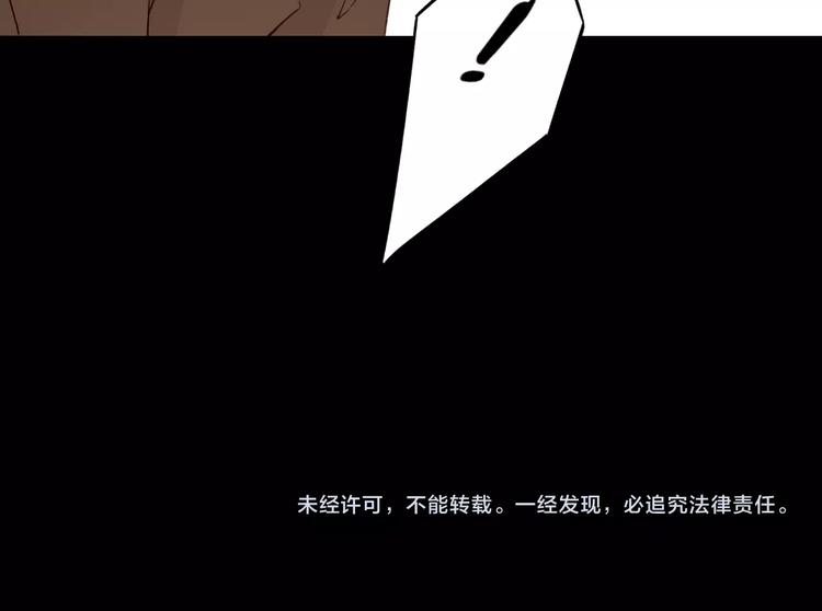 第36话 言我所思87