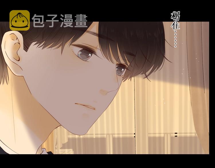 第2话 夜半酒归107