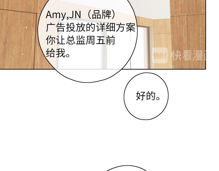 第45话 再次相遇15