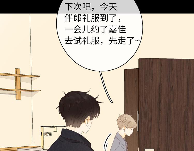 第45话 再次相遇72
