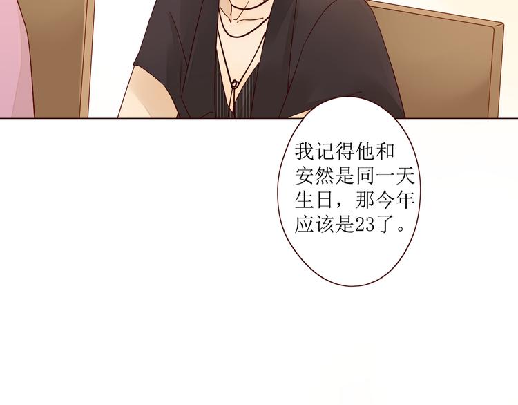 第6话 真心易碎61