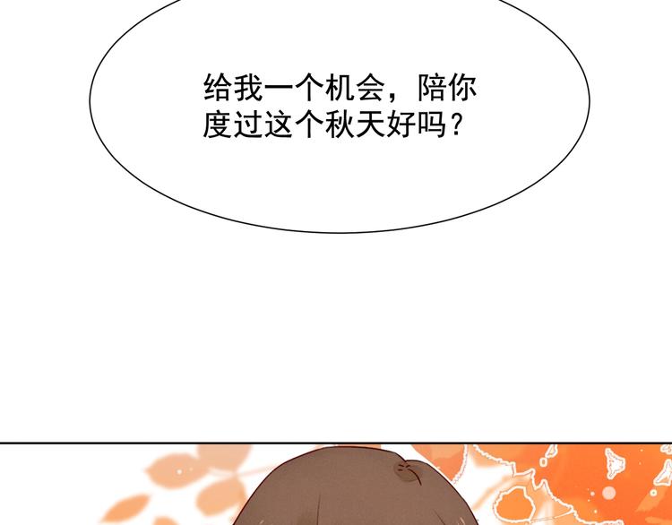 第33话 临别之日106