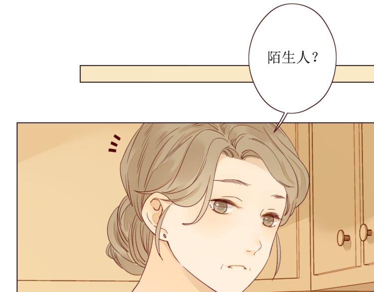 第6话 真心易碎53