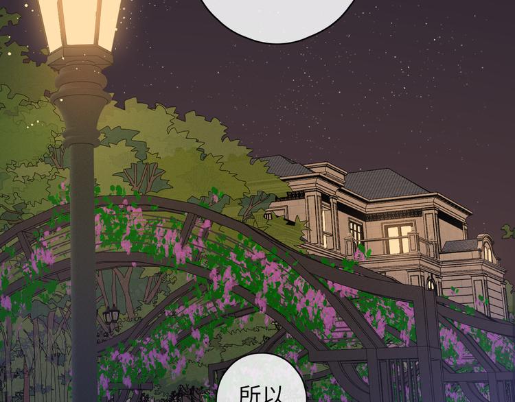 第39话 当时的你76