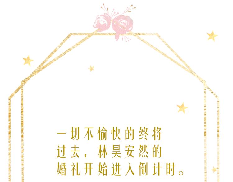 第47话 最后的话85