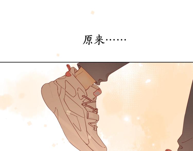 第23话 缘来是你138