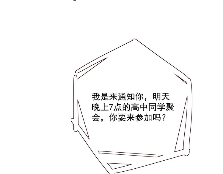 第17话 羁绊交织132