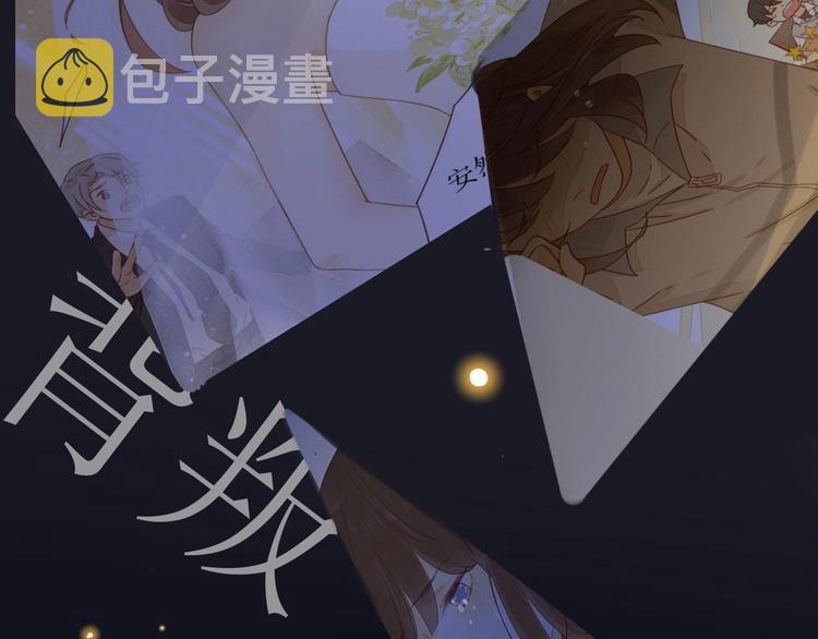 第2季 序章 为你千万遍3