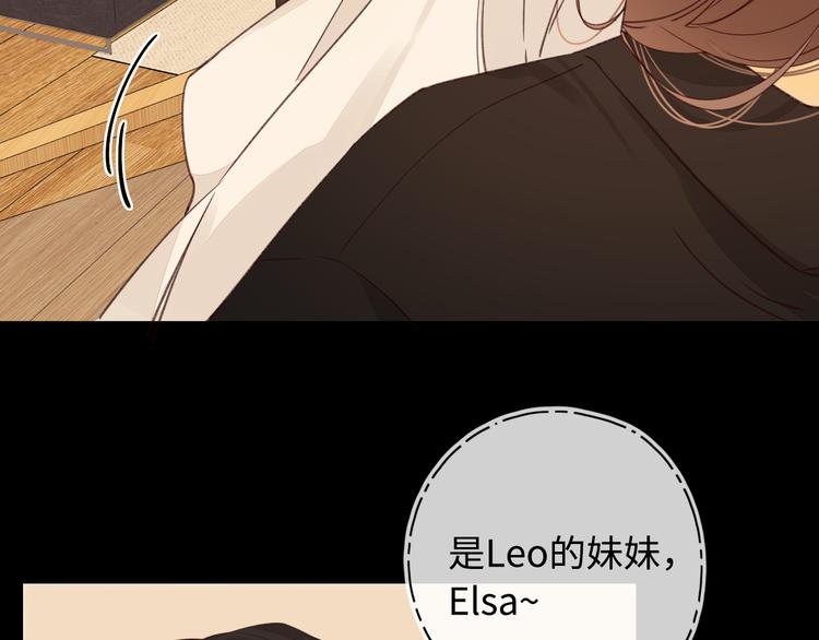 第36话 安然的危机？69