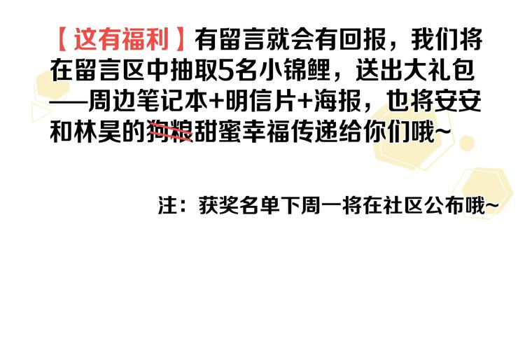 第1季完结篇 新年之吻154