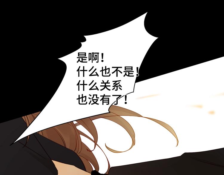 第1季完结篇 新年之吻56