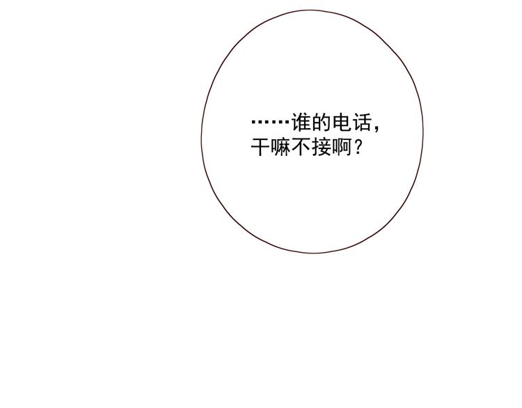 第15话 告白时刻101