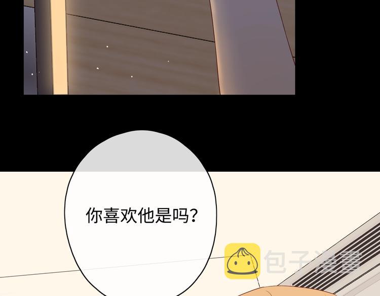 第6话 昔日挚友118