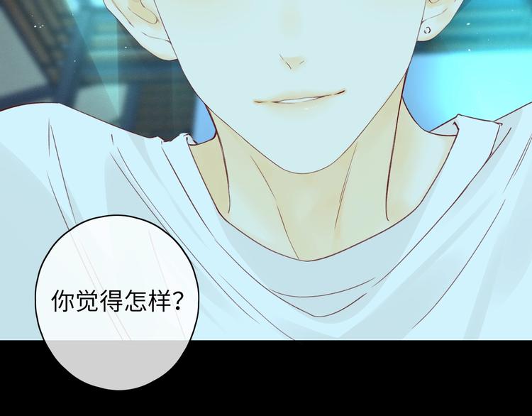 嘉昱篇：我的心为你而跳55
