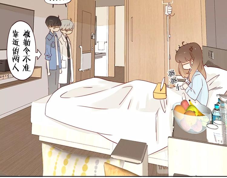 第24话 亲密接触56