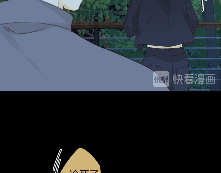 嘉昱篇：让我爱你18