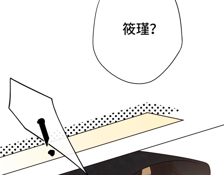 第6话 昔日挚友7