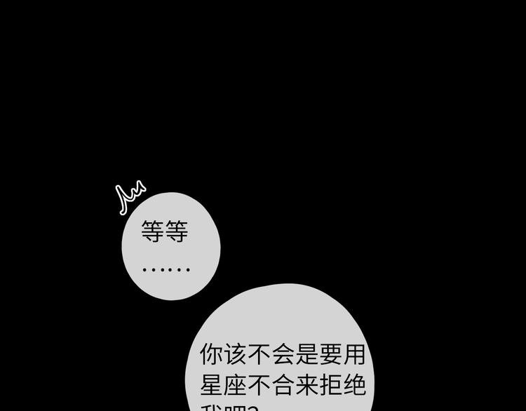 嘉昱篇：让我爱你0