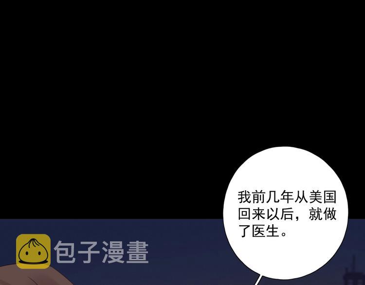 第20话 醋意浓浓33