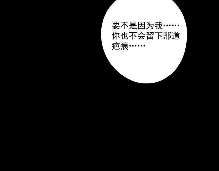 第13话 焰火灼灼114