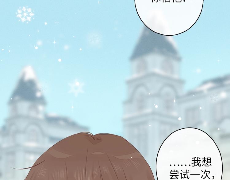 第7话 不灭伤痕28